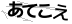 CAPTCHA